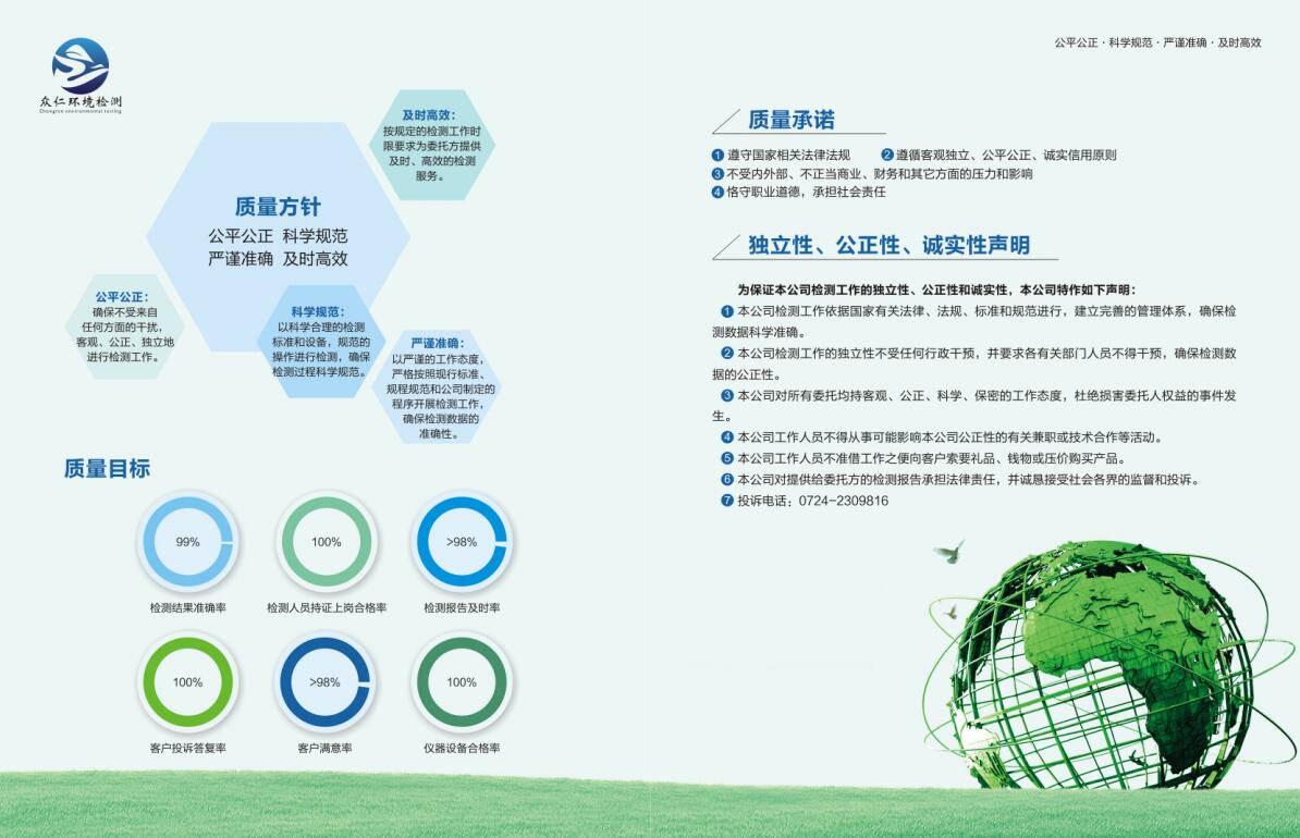 質量.jpg
